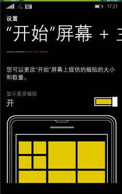 Android L、iOS 8、WP 8.1界面對比[多圖]圖片3
