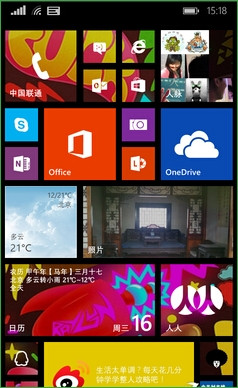 Android L、iOS 8、WP 8.1界面對比[多圖]圖片2