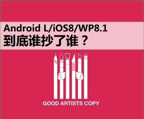 Android L、iOS 8、WP 8.1界面對比[多圖]圖片1