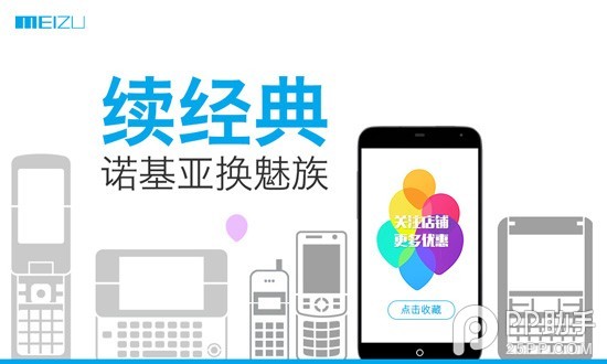 人紅是非多 小米4成本比iPhone5還高！