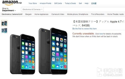 又是4.7英寸 iPhone 6三圍現身亞馬遜 