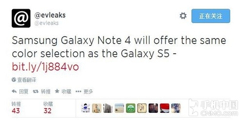 傳三星Note 4將采用與S5相同配色 