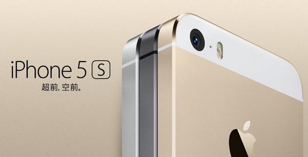 iPhone 5s