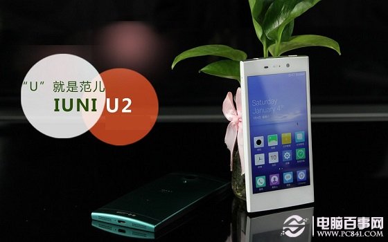 IUNI U2智能手機推薦