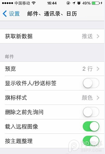 延長iPhone使用壽命的小方法 都值得看看