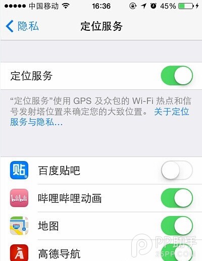 延長iPhone使用壽命的小方法 都值得看看