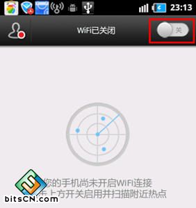 手機怎麼破解wifi密碼 手機上wifi不再受限