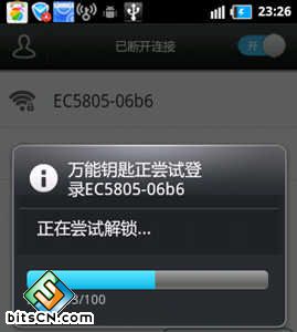 手機怎麼破解wifi密碼 手機上wifi不再受限