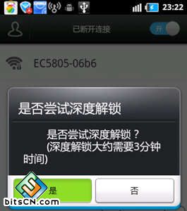 手機怎麼破解wifi密碼 手機上wifi不再受限