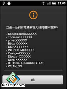 手機怎麼破解wifi密碼 手機上wifi不再受限