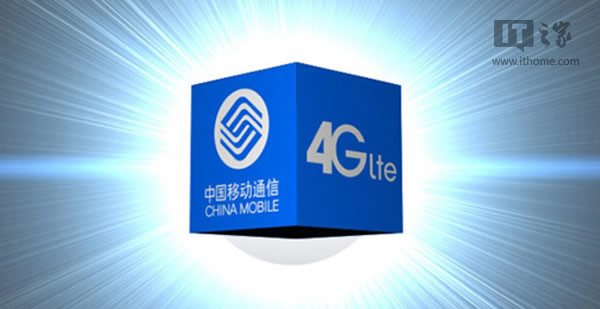 中國三大運營商4G哪個好？ 本站