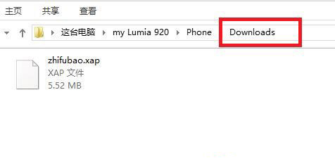 wp8.1安裝本地應用使用教程：wp8.1安裝本地應用功能怎麼用步驟3