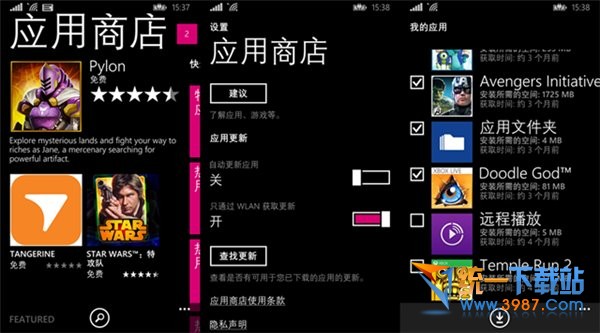 WP8.1預覽版更新內容、體驗和技巧匯總