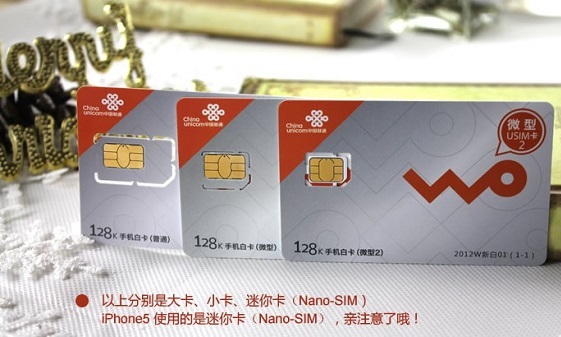 SIM大卡、微型卡與Nano SIM卡外觀對比圖