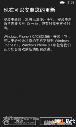 WP8手機更新WP8.1預覽版注意事項及流程詳解_本站