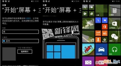 WP8手機更新WP8.1預覽版注意事項及流程詳解_本站