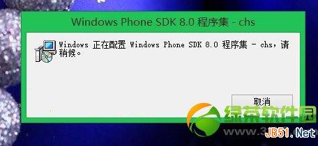 wp8解鎖教程：wp8開發者解鎖步驟2