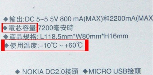 移動電源怎麼用 4招使用技巧讓充電更簡單