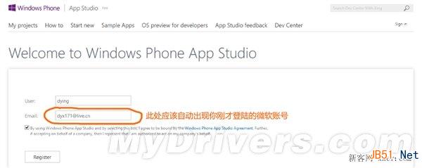 WP8.1預覽版升級圖文教程！_本站