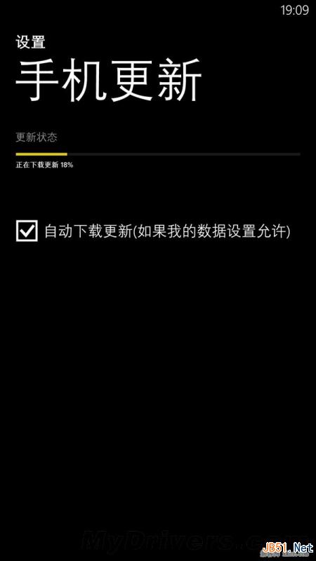 WP8.1預覽版升級圖文教程！_本站