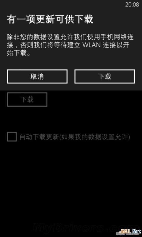 WP8.1預覽版升級圖文教程！_本站