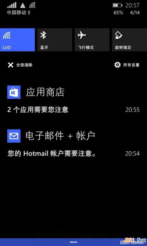 WP8.1預覽版升級圖文教程！_本站