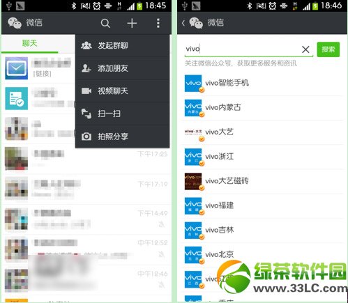 vivo xplay3s怎麼購買？vivo xplay3s微信預定購買流程1