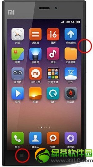 小米3s怎麼截屏？怎麼截圖？小米3s手機截屏教程1