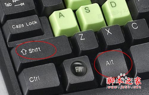 ctrl+shift不能切換輸入法怎麼辦