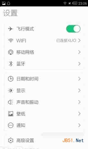 哎喲不錯：IUNI OS再曝光 號稱零預裝APP