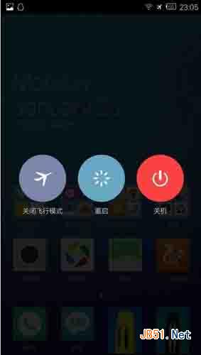 哎喲不錯：IUNI OS再曝光 號稱零預裝APP