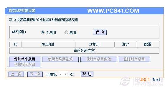 手機無線網絡連接上但上不了網怎麼辦