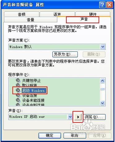 耳機一邊沒聲音怎麼辦