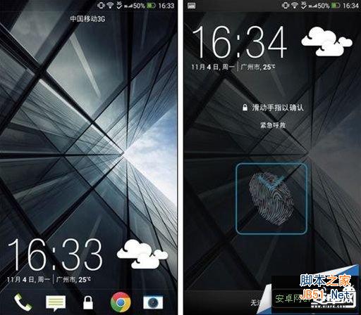 HTC One Max指紋識別解鎖的詳細使用教程 