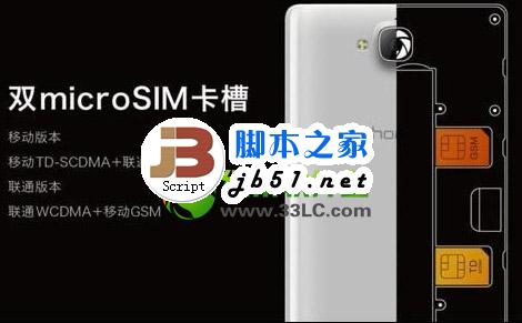 華為榮耀3c支持電信嗎?華為榮耀3c能用電信卡嗎？1