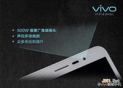 vivo旗艦手機Xplay3S正式發布 全球首款2K屏智能手機