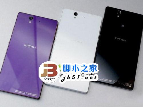 索尼l36h怎麼連接電腦？索尼xperia z連接電腦教程1