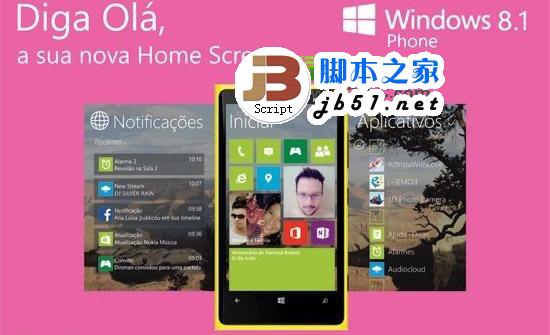 wp8.1新功能有哪些？wp8.1升級內容或增通知中心和Cortana1