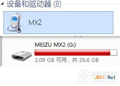 魅族MX2升級Flyme3.2後 存儲卡傳輸速度慢的解說教程