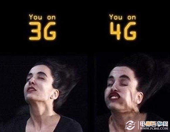 4G極速網絡體驗