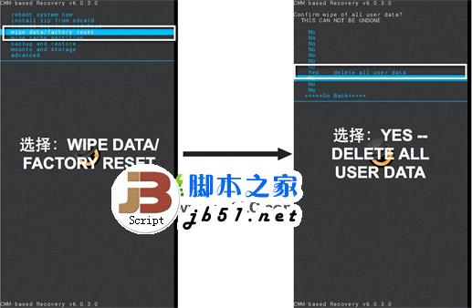 三星note2刷錘子rom教程(附smartisan錘子rom下載)1