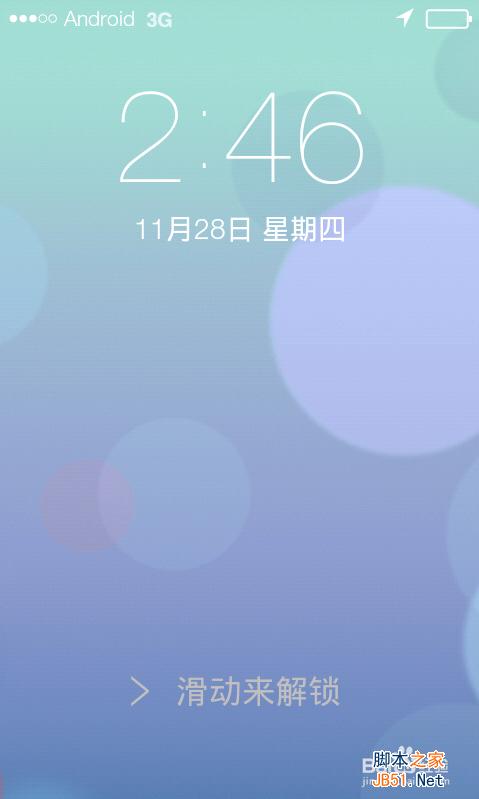 如何把安卓界面變成IOS7