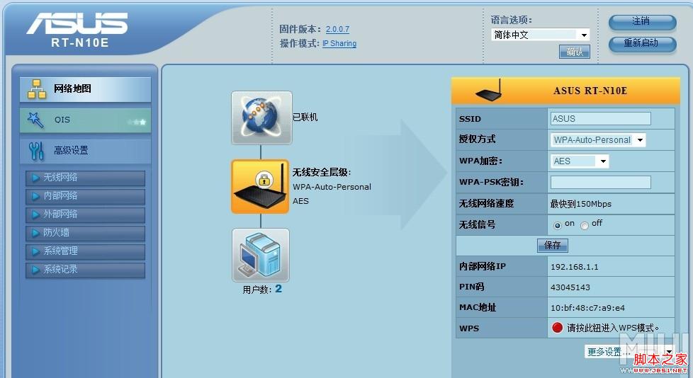 由於手機截圖太小，可能導致大家看不清楚，所以小輩加上電腦截圖畫面