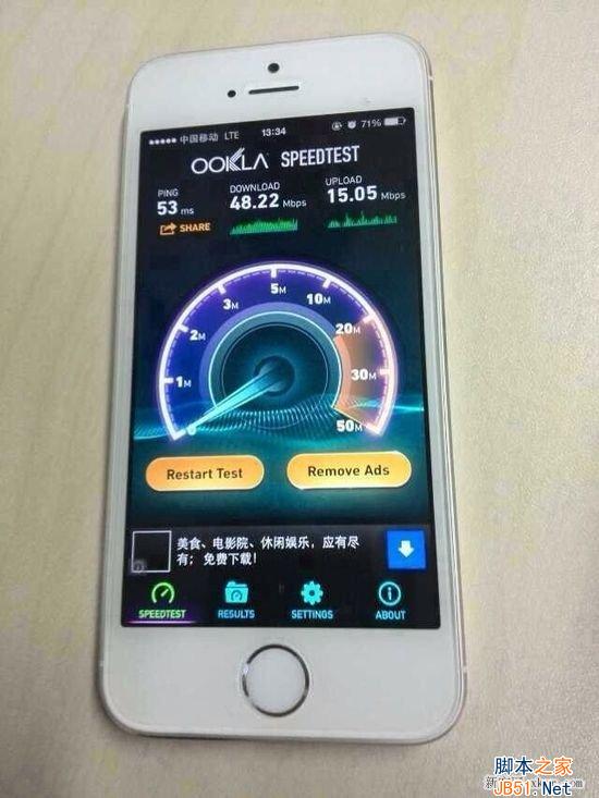 移動推出iPhone 5s/5c破解升級4G服務 無需換號_本站