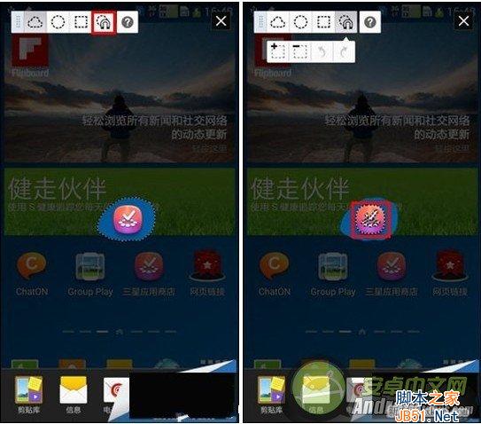 三星note3隨心剪貼功能是干什麼的？怎麼用呢？_本站