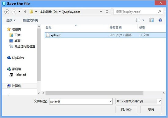 vivo新OS怎麼Root？Funtouch OS一鍵Root教程