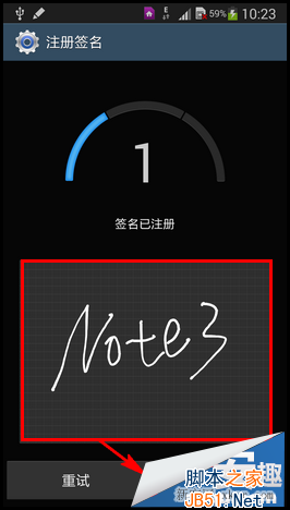 三星Galaxy Note 3簽名解鎖怎麼樣？如何設置？_本站