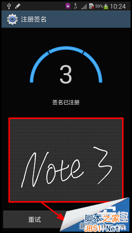 三星Galaxy Note 3簽名解鎖怎麼樣？如何設置？_本站