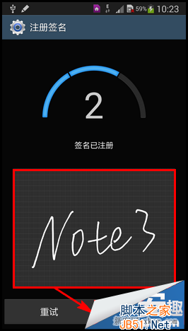三星Galaxy Note 3簽名解鎖怎麼樣？如何設置？_本站