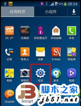 三星note3智能暫停怎麼用？三星note3智能暫停開啟教程2